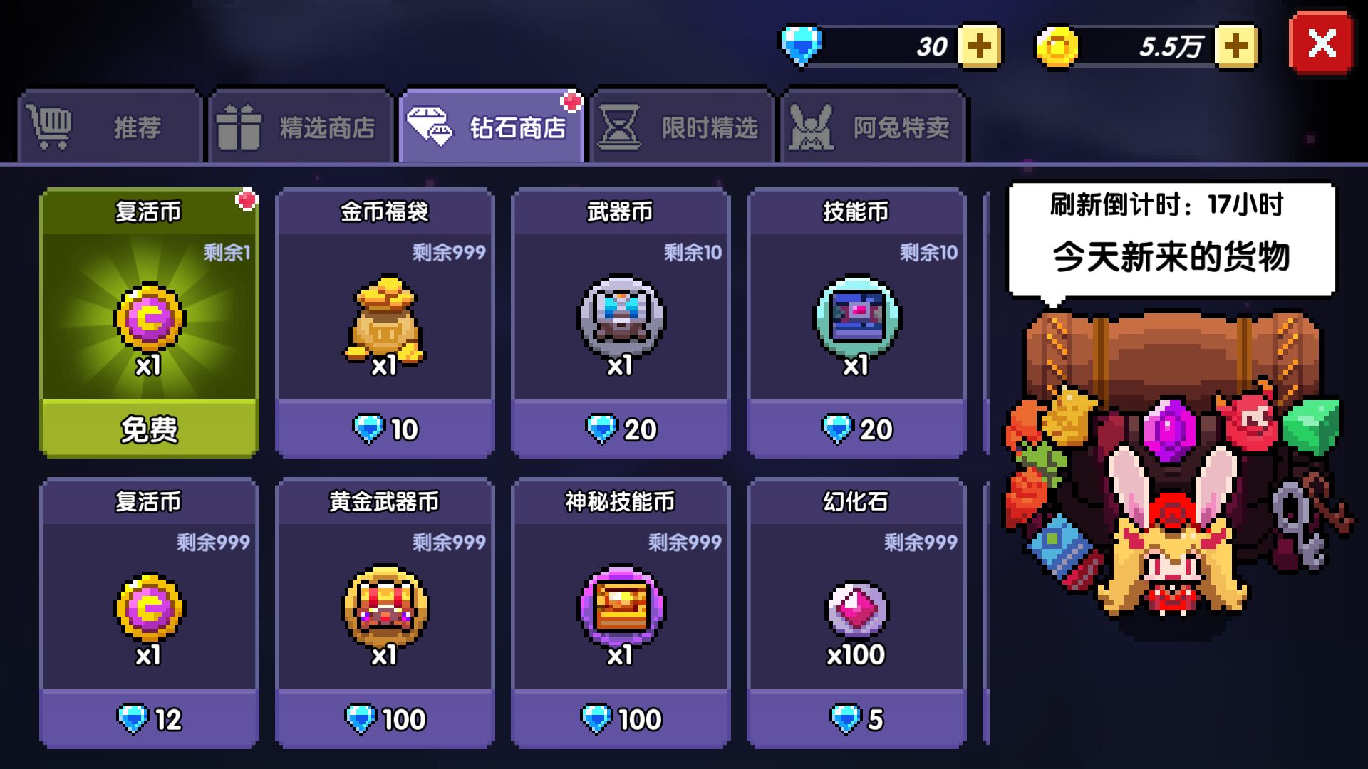 我的勇者每日有哪些福利？我的勇者每日获取福利盘点