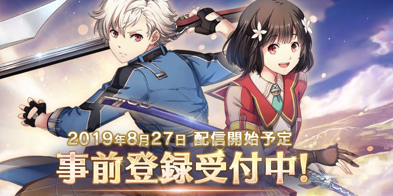 名作即将来袭 晓之轨迹Switch版8月27日上线