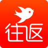 往返app