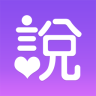 新娘说app