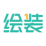 绘装app
