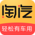 淘汽app