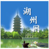 湖州网app