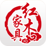 中国品牌红木家具网app