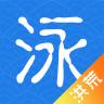 趣游泳app