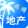 旅游地产网app