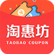 淘惠坊app