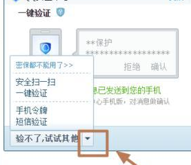 foxmail如何解除绑定qq邮箱？foxmail解除绑定qq邮箱设置方法一览