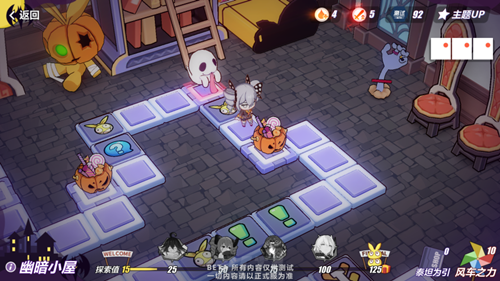 崩坏3幽暗小屋怎么过 幽暗小屋玩法介绍