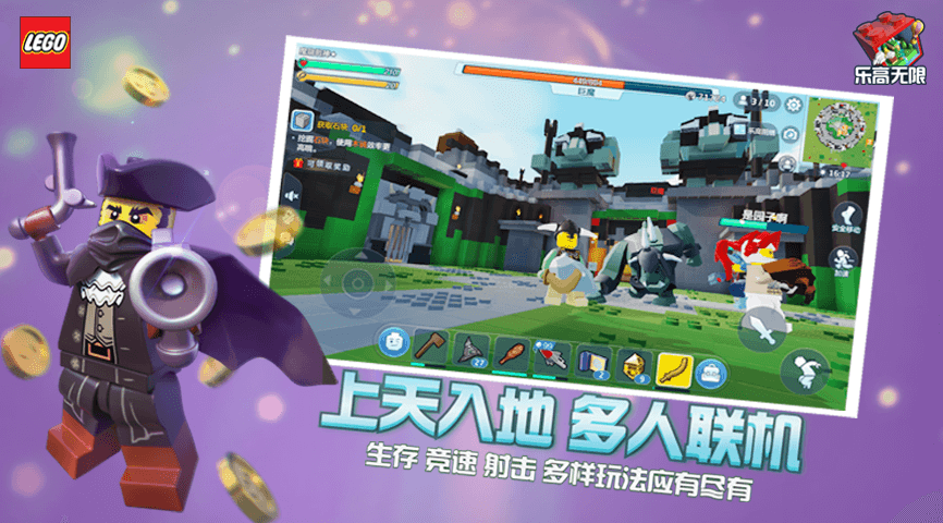 乐高无限牙齿应该怎样获得-道具牙齿的获得方法全览