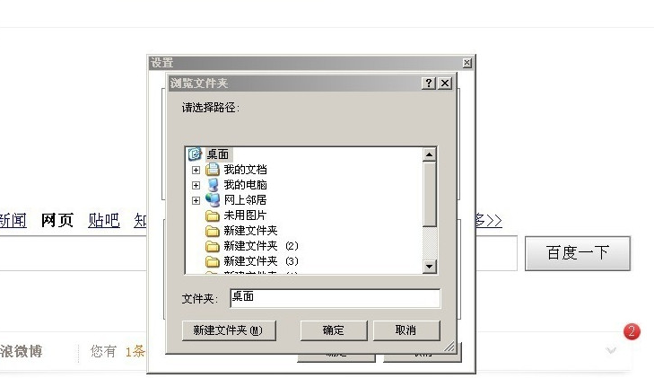 360浏览器图片保存在哪 360浏览器图片保存设置方法