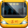 苏州实时公交app