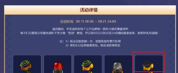 跑跑卡丁车漆黑齿轮怎么得？漆黑齿轮获取心得分享
