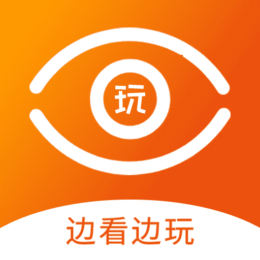 看玩app