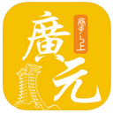 掌上广元app