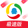 腾讯新闻 极速版app