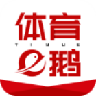 体育鹅app