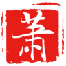 萧山发布app