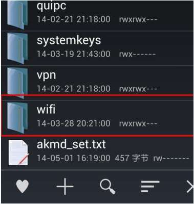 wifi万能钥匙密码怎么查看？wifi万能钥匙密码查看方法介绍