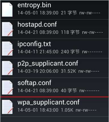 wifi万能钥匙密码怎么查看？wifi万能钥匙密码查看方法介绍