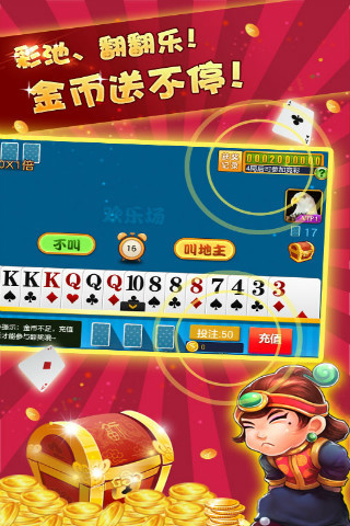 大型三端互通游棋牌游戏- 棋牌游戏平台- 棋牌游戏APP下载戏