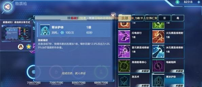 我的起源骇人传说任务怎么领取 骇人传说任务领取方式全览