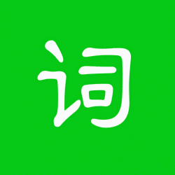 在线近义词查询