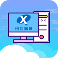 讯网教学平台