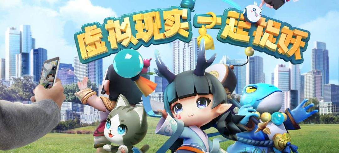 一起来捉妖手游微信公众号8.25每日一题答案一览