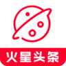 火星头条app
