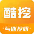 酷挖app