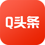 Q头条app