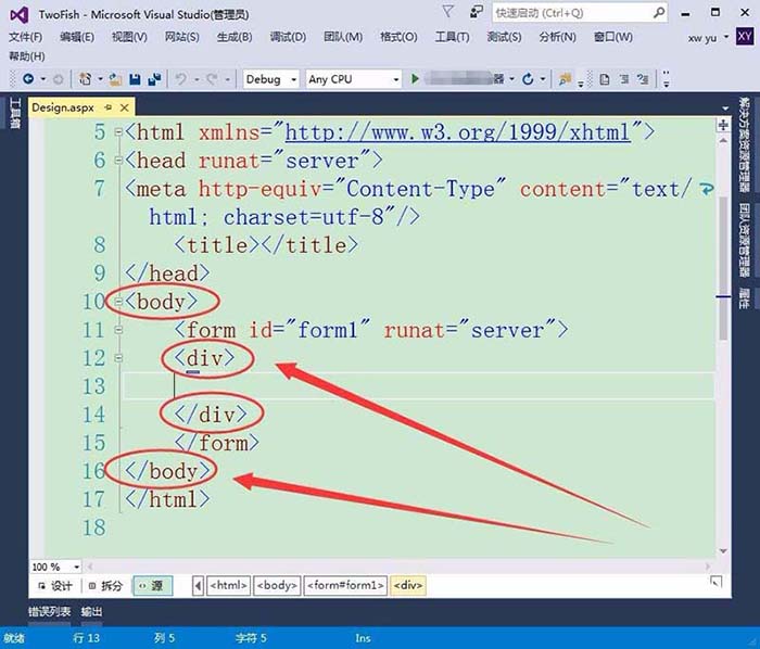 vs2015中文旗舰版怎么布局表格页面？布局表格页面方法一览