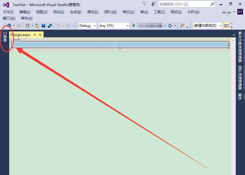 vs2015中文旗舰版怎么布局表格页面？布局表格页面方法一览