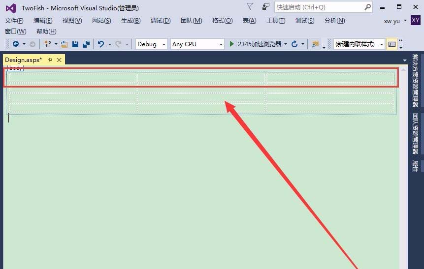 vs2015中文旗舰版怎么布局表格页面？布局表格页面方法一览