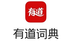 有道词典怎么删除单词本?有道词典删除单词本步骤解析
