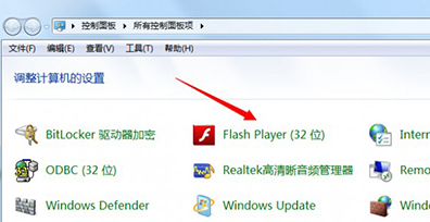 360浏览器shockwave flash插件没有响应怎么办 shockwave flash插件没有响应的解决方法