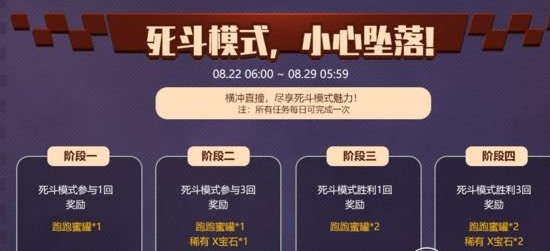 跑跑卡丁车漆黑齿轮怎么获取 漆黑齿轮获取方式一览