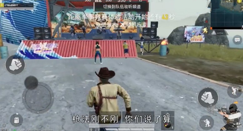 和平精英夏日舞台彩蛋在哪-和平精英夏日舞台彩蛋详解