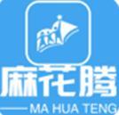 麻花腾