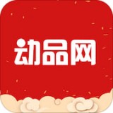 动品网app