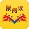 聚阅读app