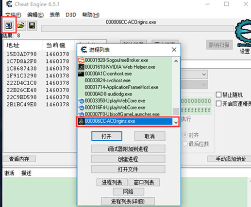 CE修改器如何修改金钱？CE修改器修改金钱步骤详解