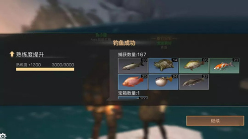 明日之后自动钓鱼消耗需要消耗多少材料 明日之后自动钓鱼消耗材料一览