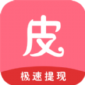 皮皮头条app