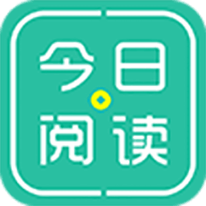 今日阅读app