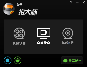 拍大师怎么消音？拍大师消音操作步骤分享