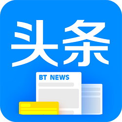 BT头条app