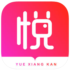 悦想看app