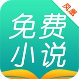 凤凰查app